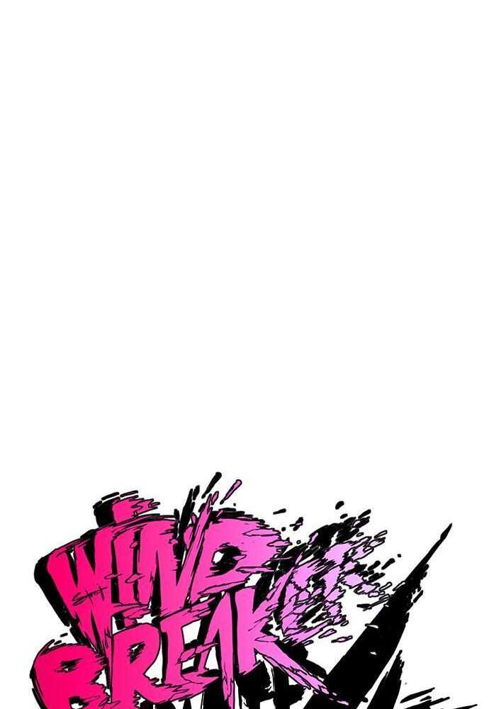 Wind Breaker Chapitre 530 - Page 13