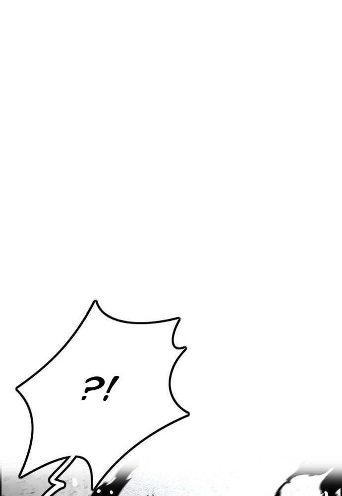 Wind Breaker Chapitre 530 - Page 15