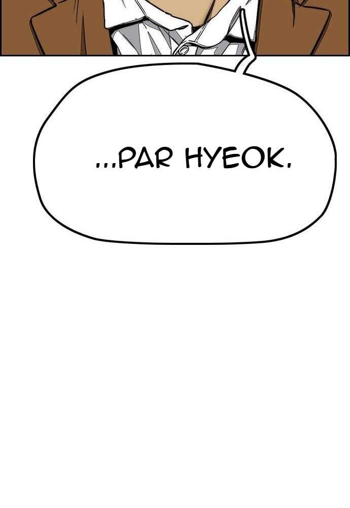 Wind Breaker Chapitre 530 - Page 24
