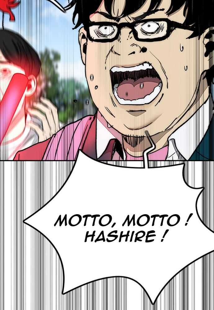 Wind Breaker Chapitre 532 - Page 125