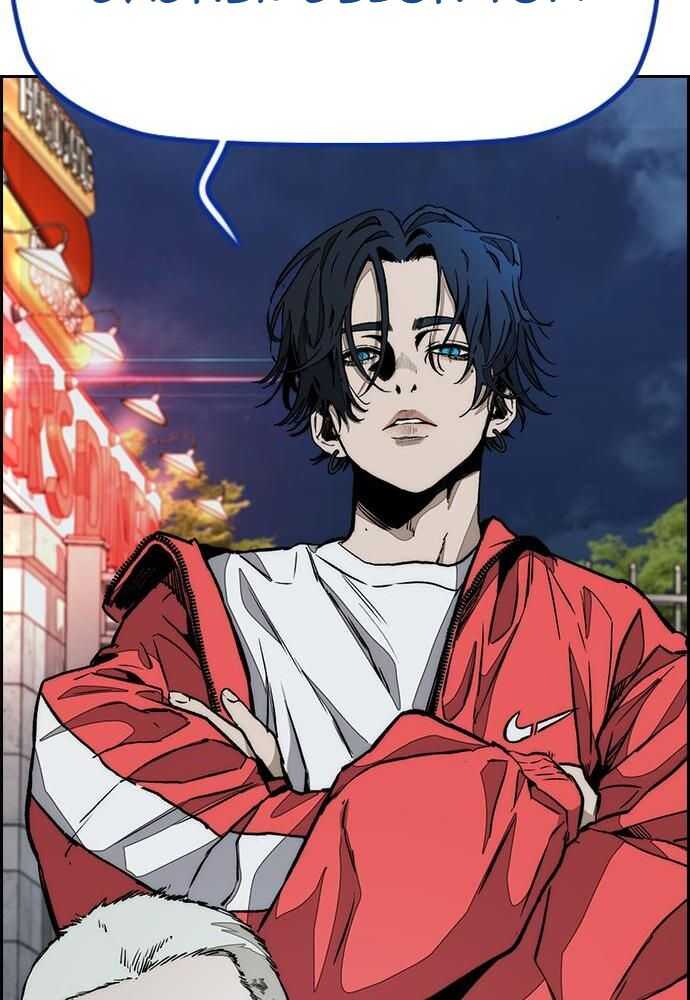 Wind Breaker Chapitre 532 - Page 168