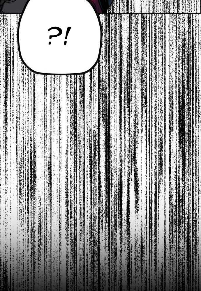 Wind Breaker Chapitre 533 - Page 96