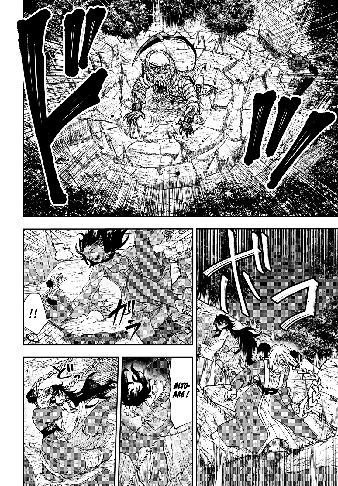 WITCHRIV Chapitre 25 - Page 3