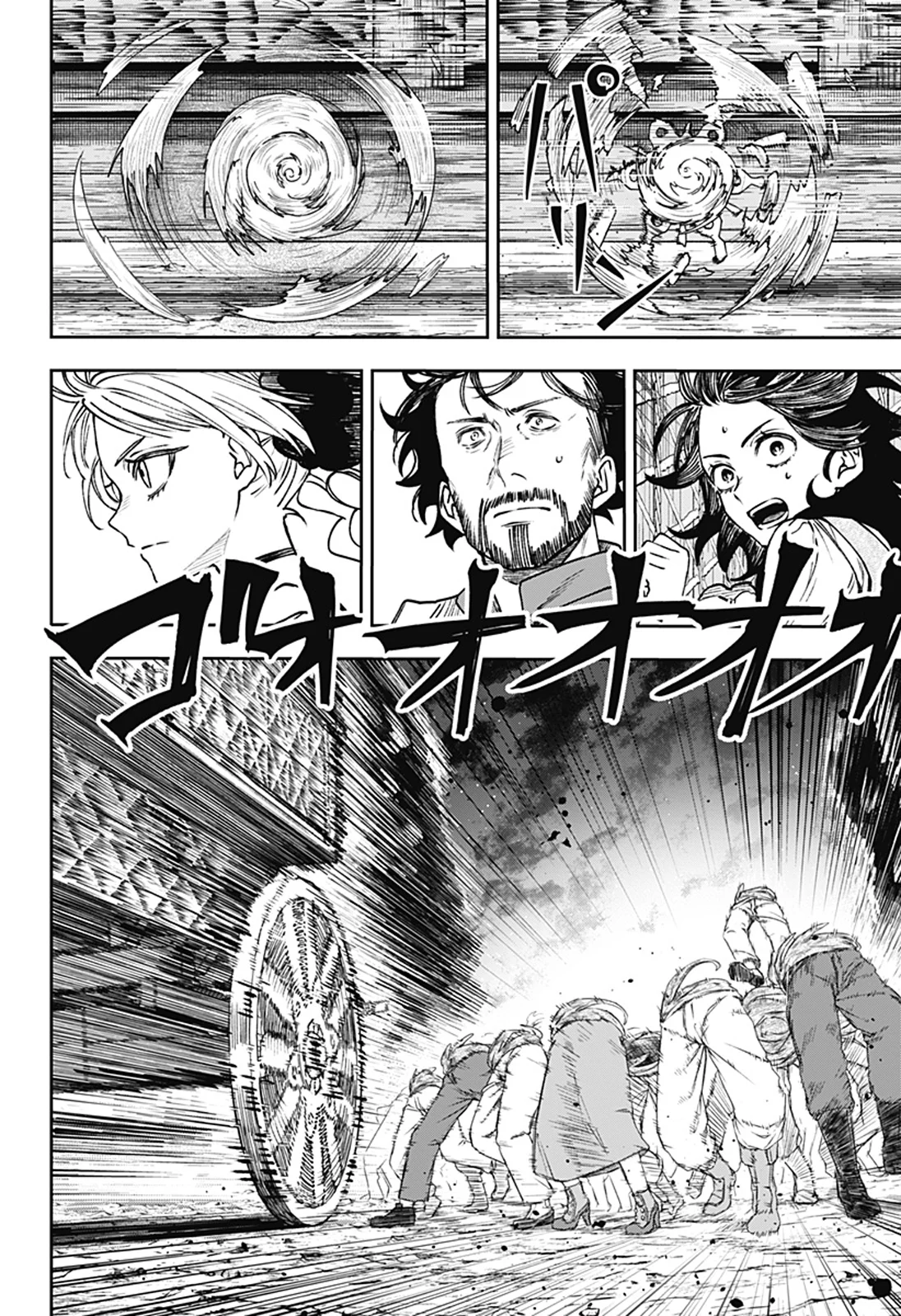 WITCHRIV Chapitre 26 - Page 17