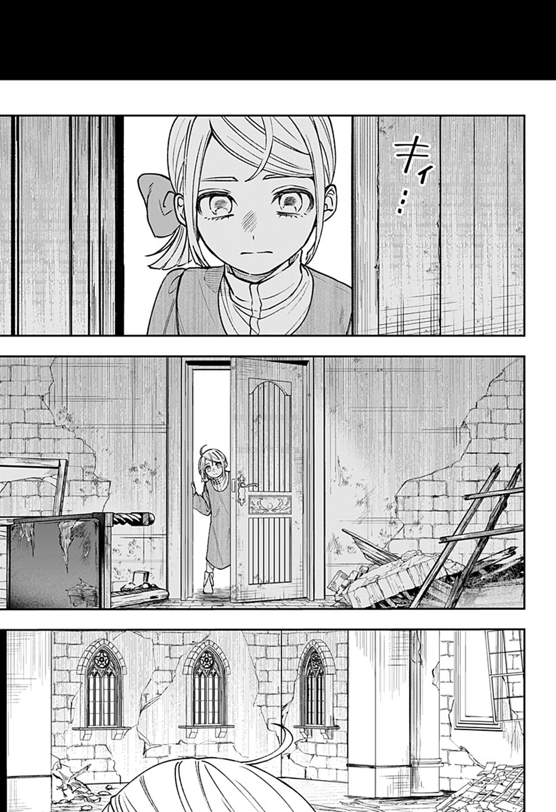 WITCHRIV Chapitre 28 - Page 20