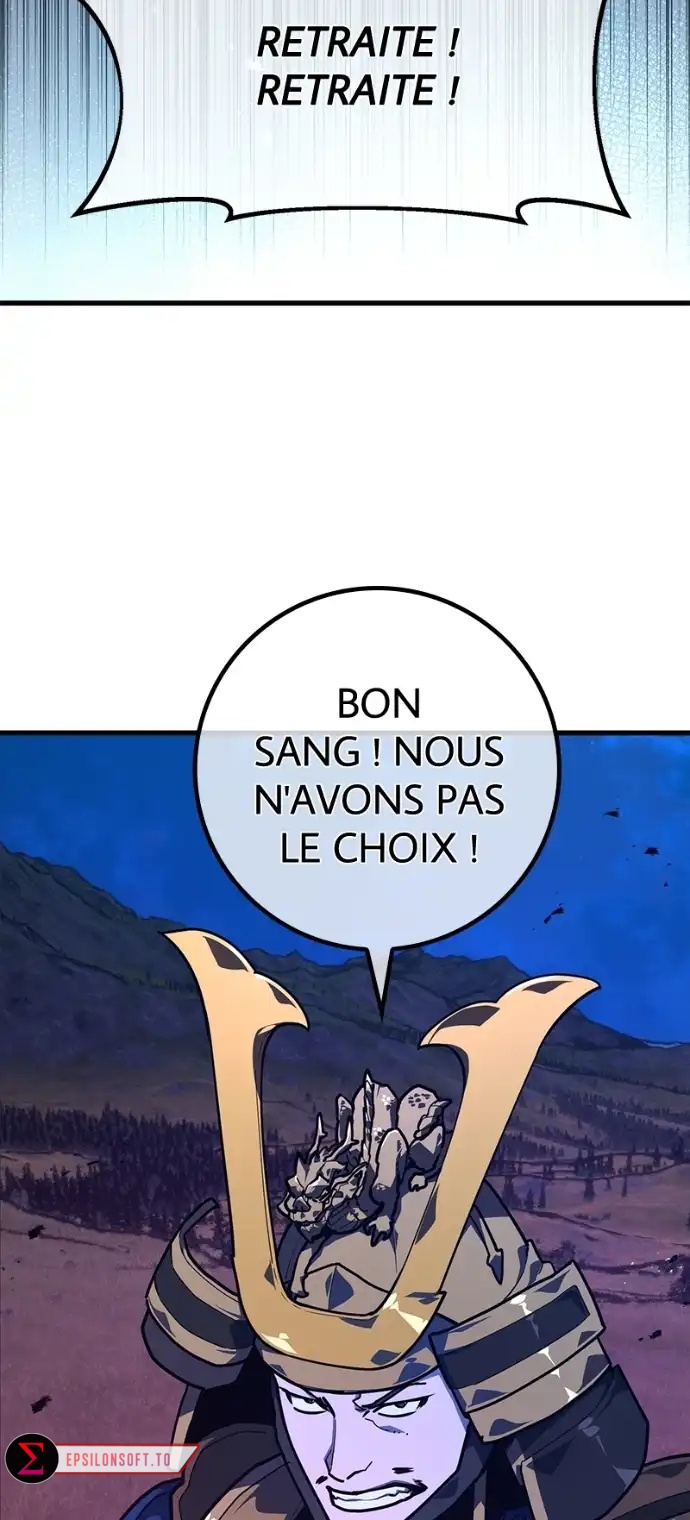 World’s Strongest Troll Chapitre 122 - Page 12