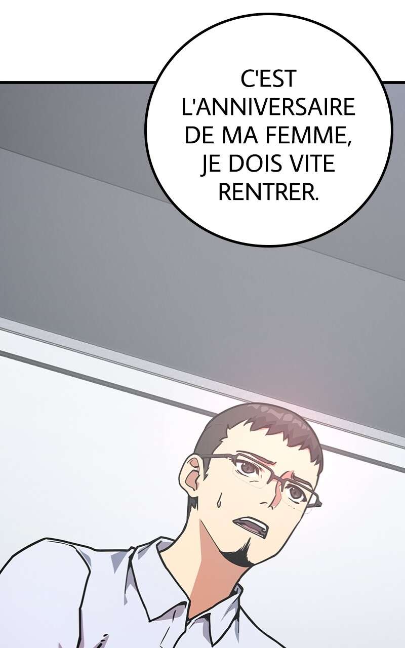 World’s Strongest Troll Chapitre 78 - Page 44