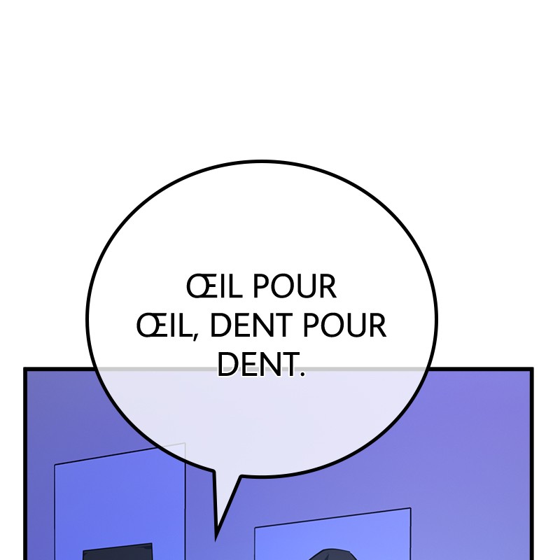 World’s Strongest Troll Chapitre 102 - Page 179