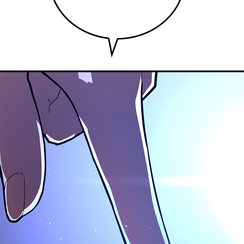 World’s Strongest Troll Chapitre 102 - Page 183