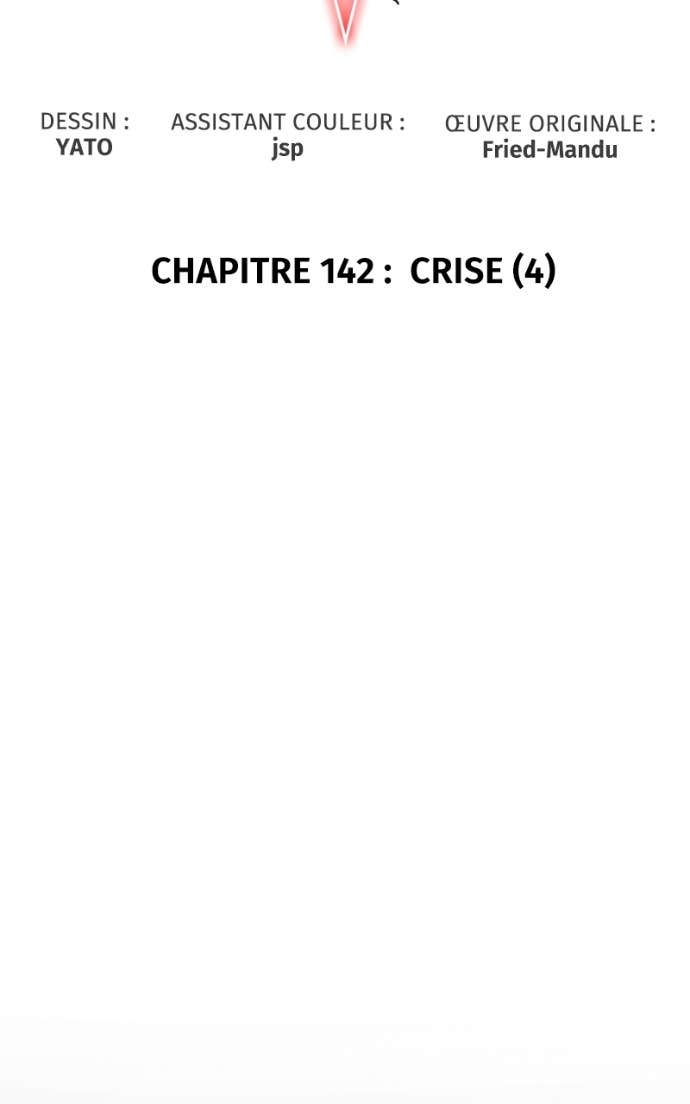 World’s Strongest Troll Chapitre 142 - Page 58