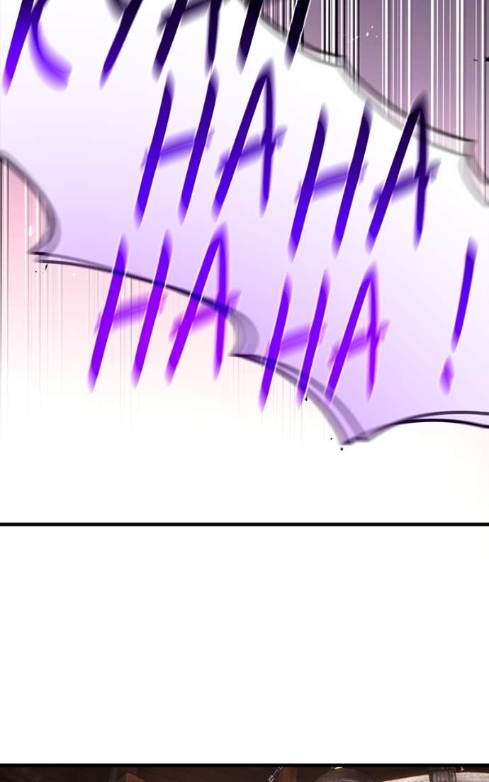 World’s Strongest Troll Chapitre 142 - Page 71