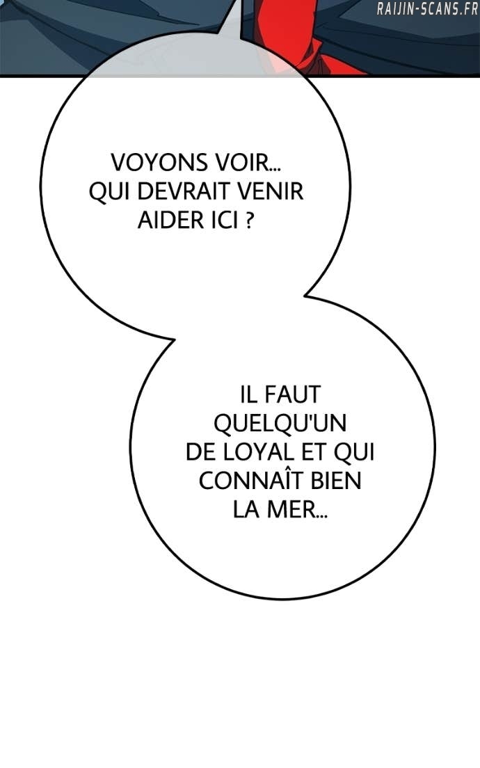 World’s Strongest Troll Chapitre 170 - Page 123