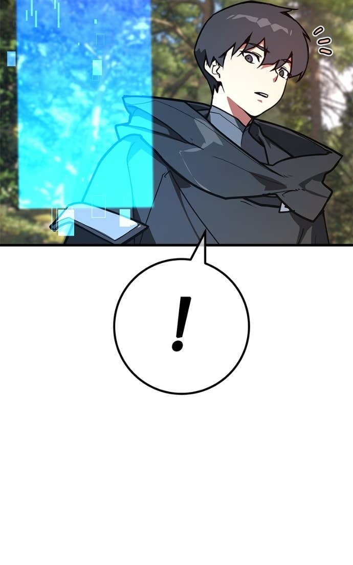 World’s Strongest Troll Chapitre 170 - Page 78