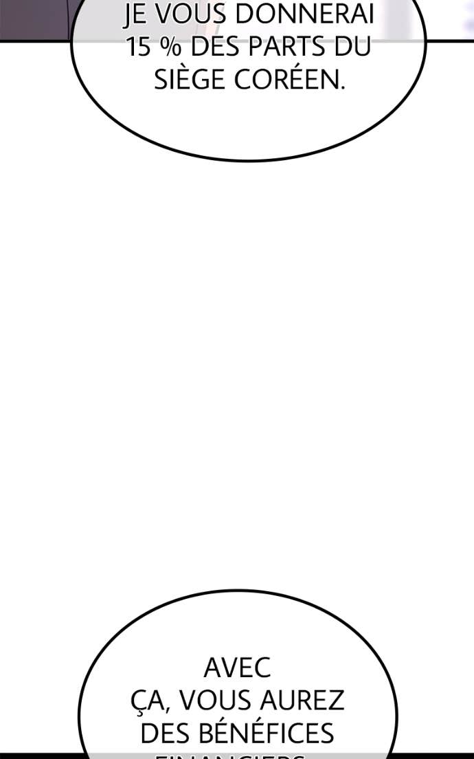 World’s Strongest Troll Chapitre 149 - Page 104