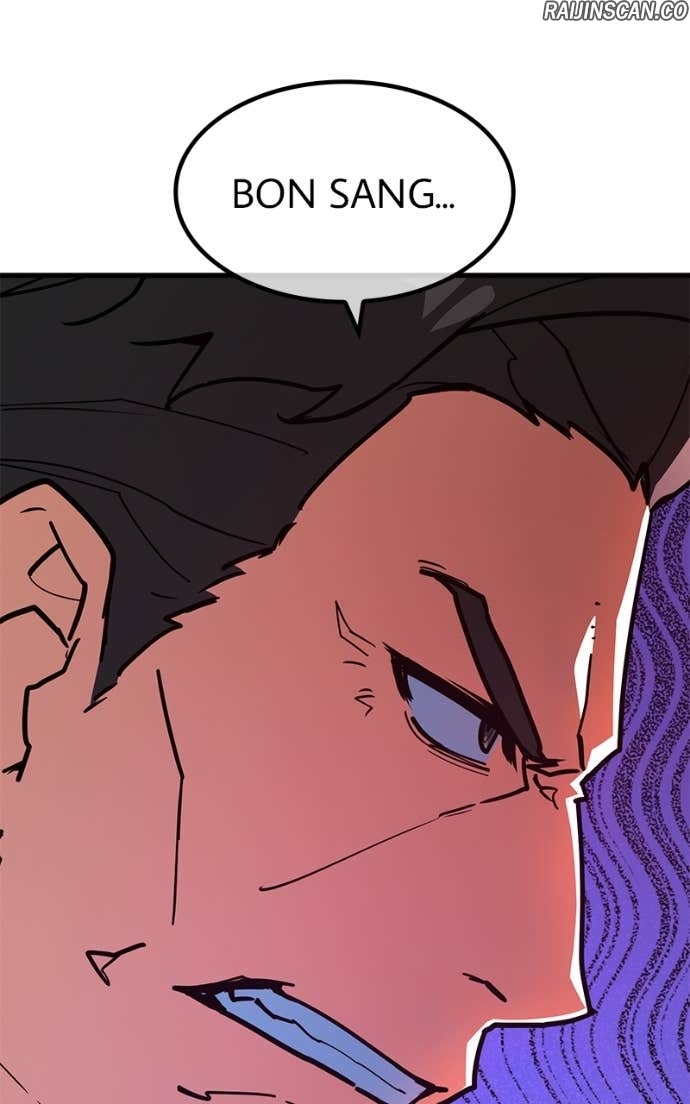 World’s Strongest Troll Chapitre 149 - Page 61
