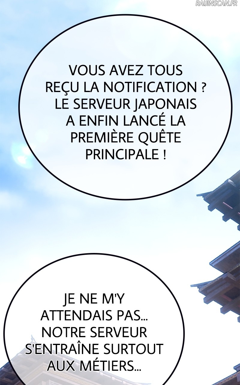World’s Strongest Troll Chapitre 85 - Page 3