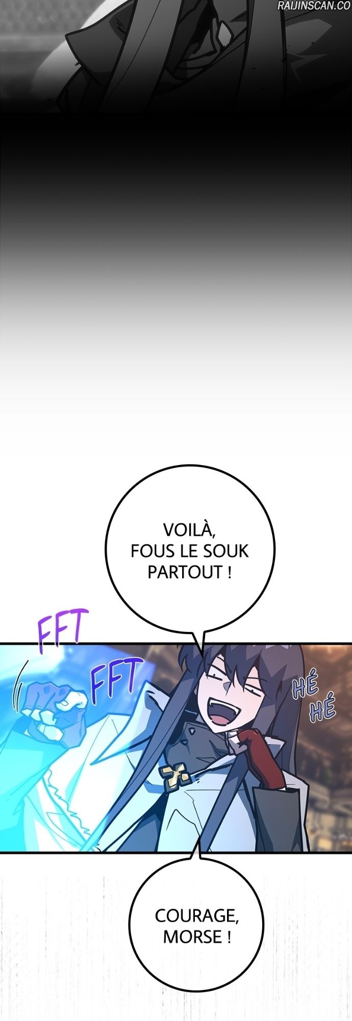 World’s Strongest Troll Chapitre 134 - Page 5