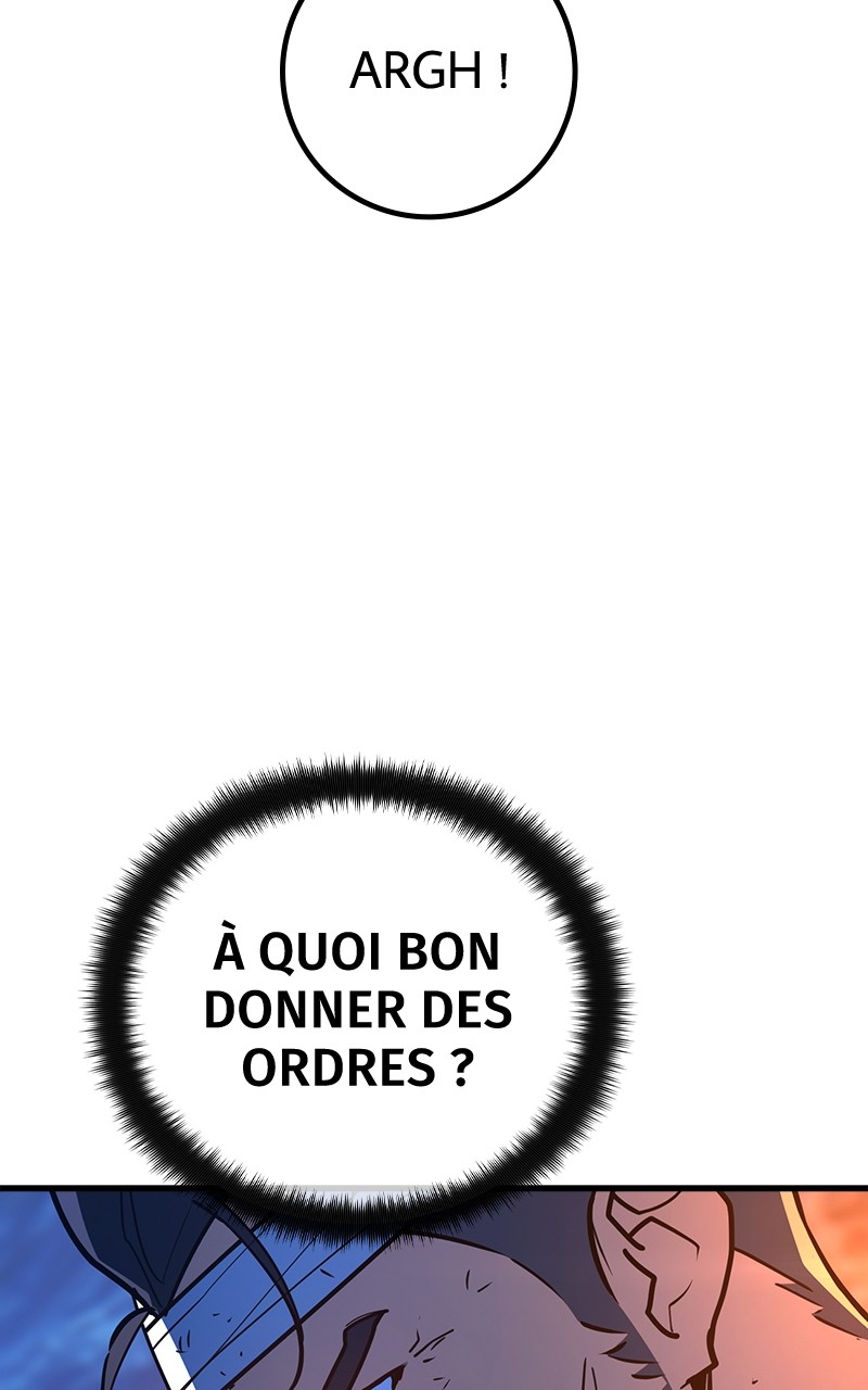 World’s Strongest Troll Chapitre 103 - Page 59