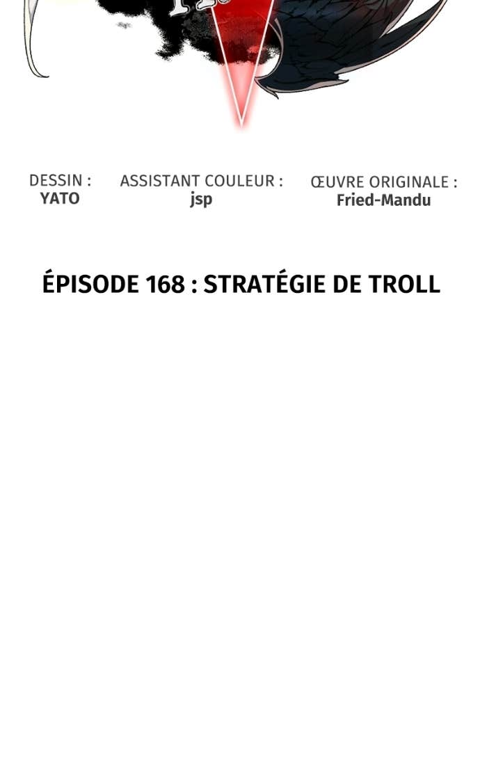 World’s Strongest Troll Chapitre 168 - Page 22