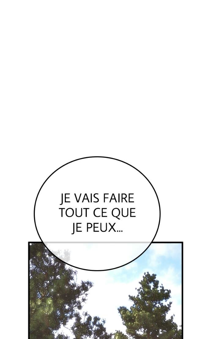World’s Strongest Troll Chapitre 159 - Page 99