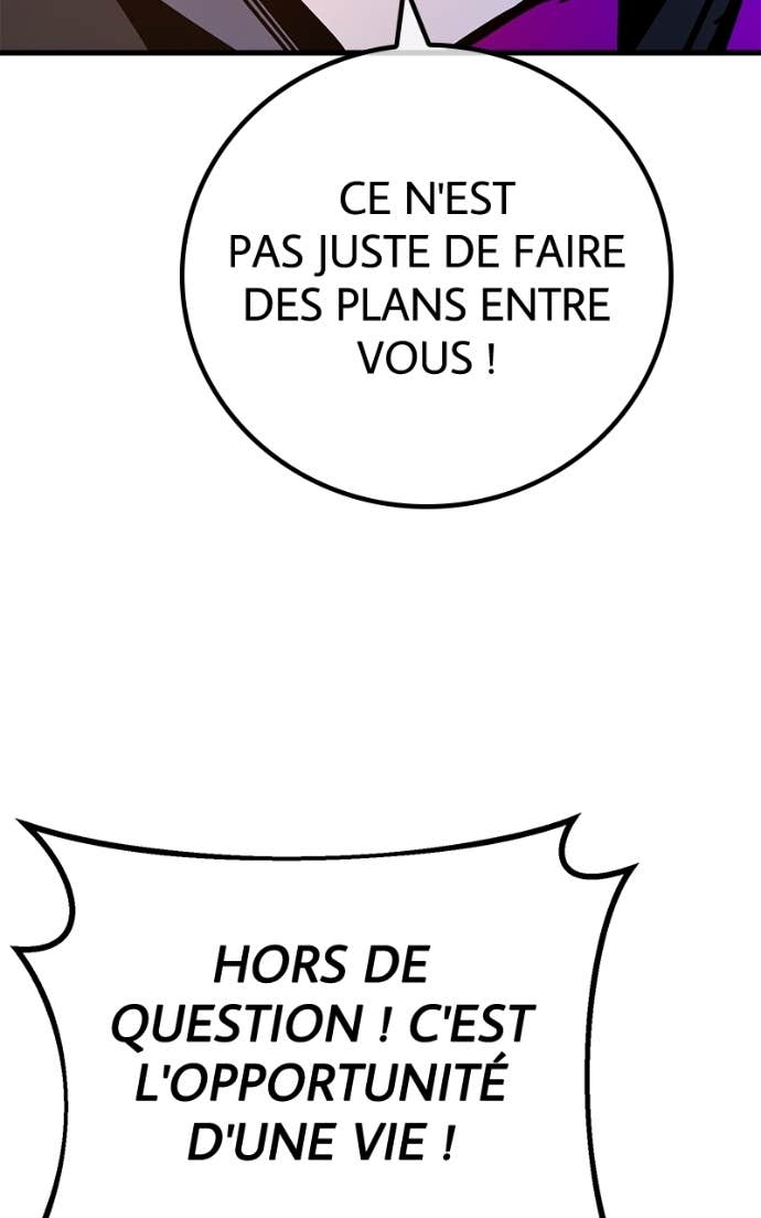 World’s Strongest Troll Chapitre 152 - Page 128