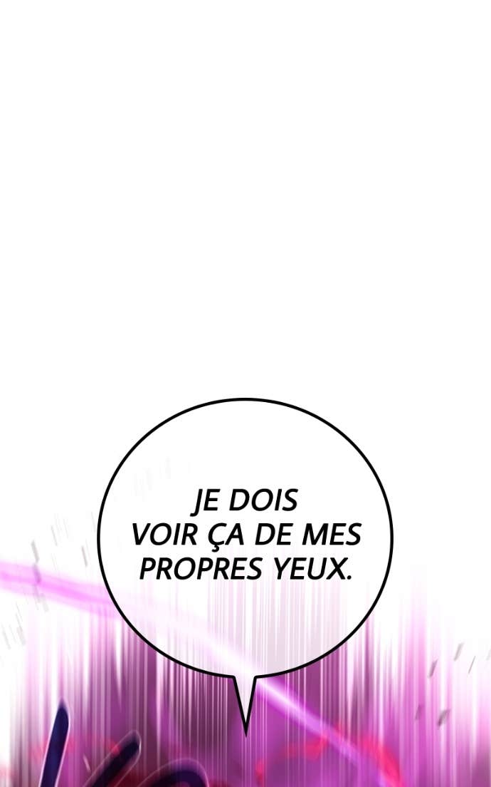 World’s Strongest Troll Chapitre 152 - Page 14