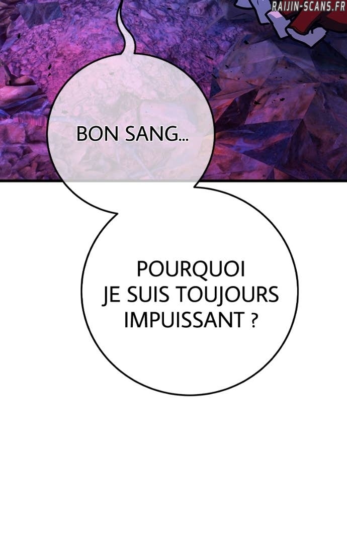 World’s Strongest Troll Chapitre 152 - Page 71