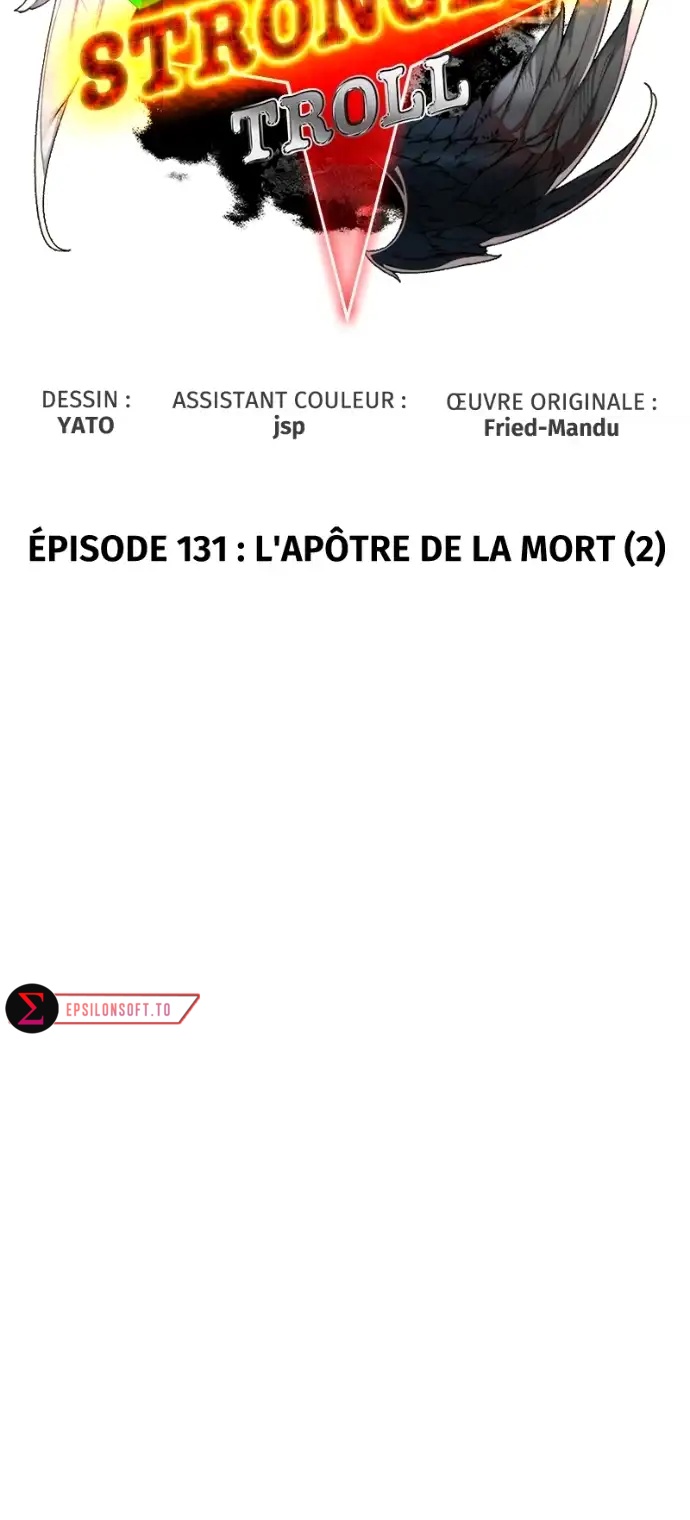 World’s Strongest Troll Chapitre 131 - Page 12