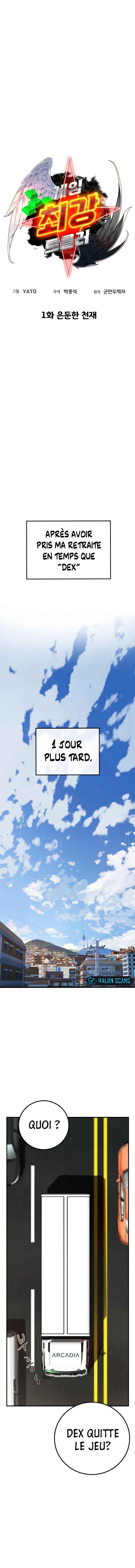 World’s Strongest Troll Chapitre 1 - Page 17