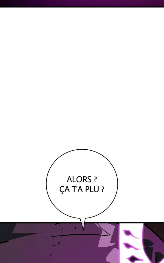 World’s Strongest Troll Chapitre 165 - Page 26