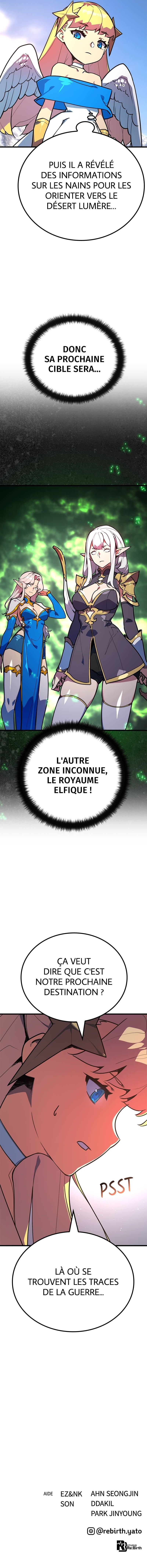 World’s Strongest Troll Chapitre 61 - Page 13