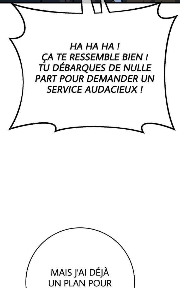 World’s Strongest Troll Chapitre 171 - Page 17