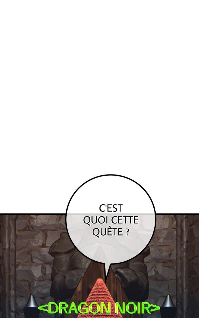 World’s Strongest Troll Chapitre 150 - Page 128