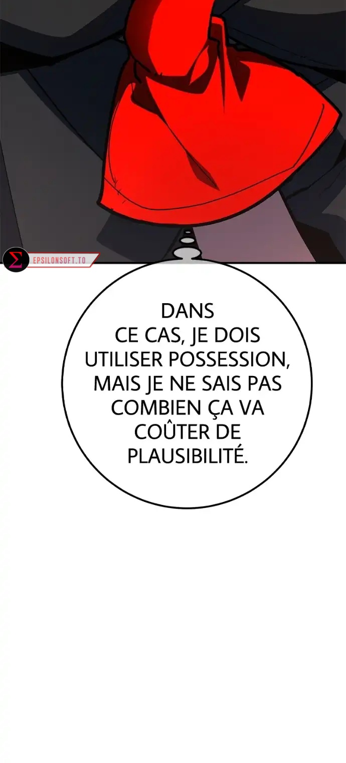 World’s Strongest Troll Chapitre 121 - Page 51