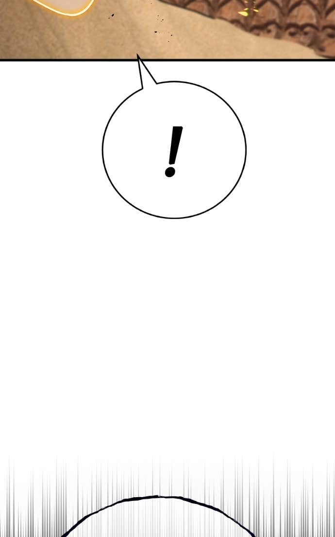 World’s Strongest Troll Chapitre 154 - Page 92