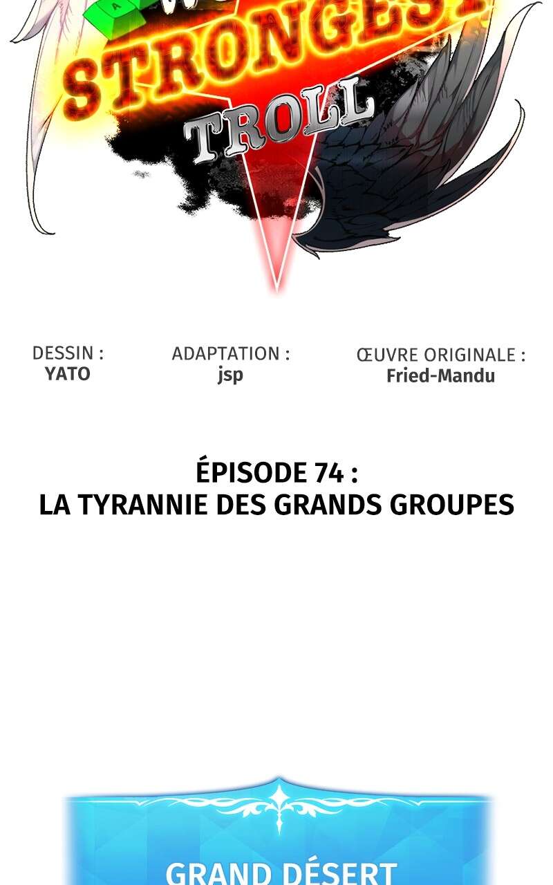 World’s Strongest Troll Chapitre 74 - Page 25