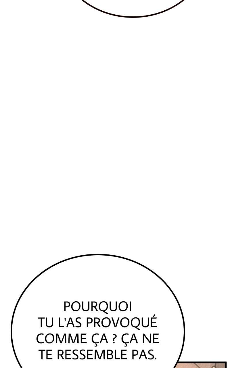 World’s Strongest Troll Chapitre 74 - Page 52