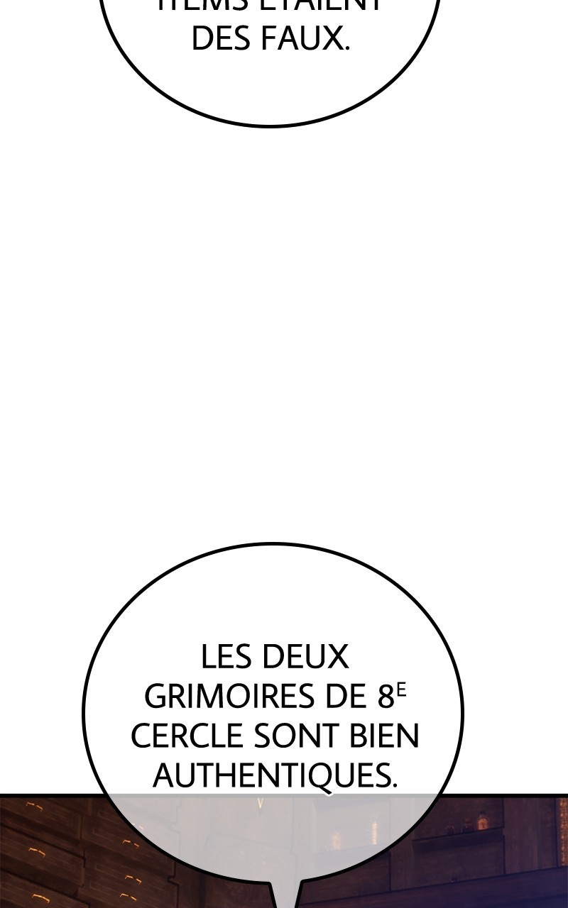 World’s Strongest Troll Chapitre 105 - Page 6