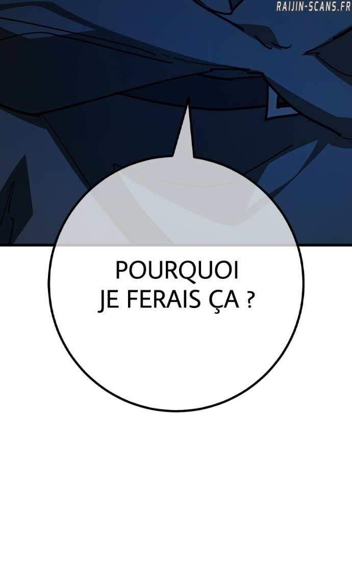 World’s Strongest Troll Chapitre 158 - Page 25