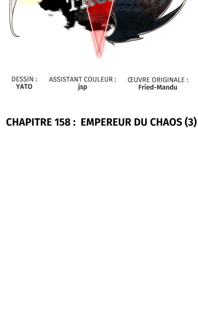 World’s Strongest Troll Chapitre 158 - Page 27