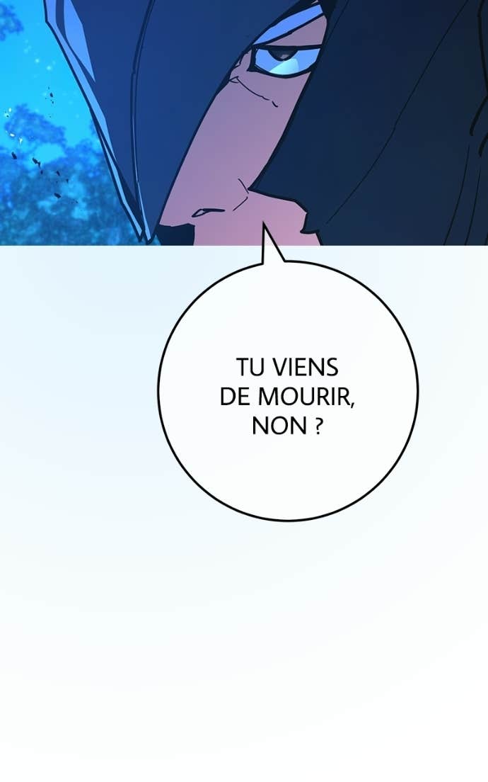 World’s Strongest Troll Chapitre 158 - Page 3
