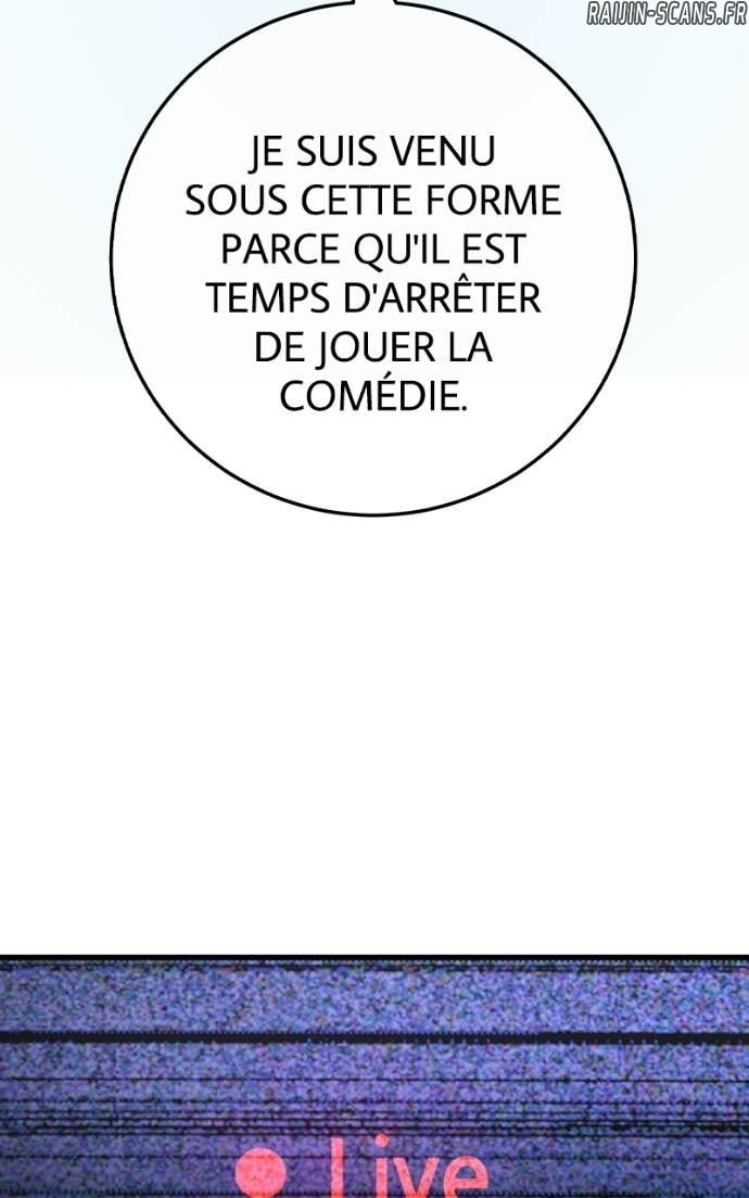 World’s Strongest Troll Chapitre 158 - Page 5