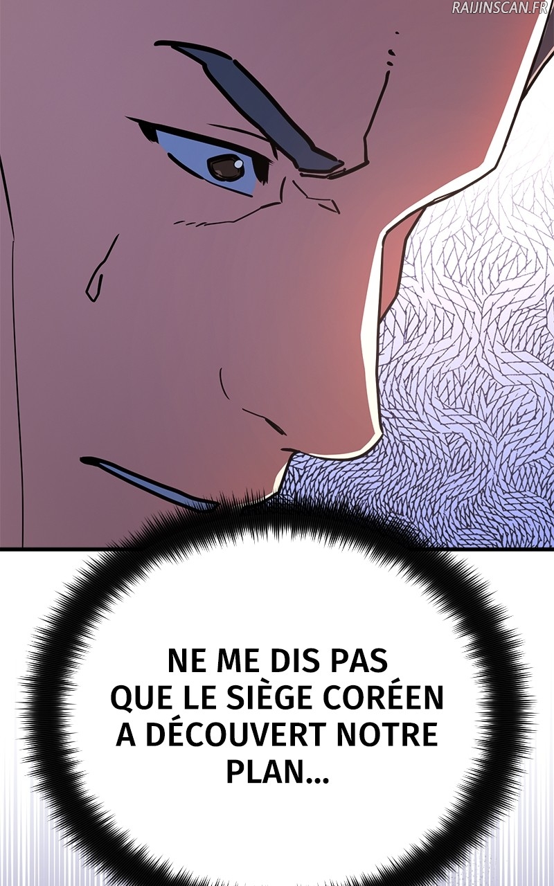 World’s Strongest Troll Chapitre 84 - Page 89