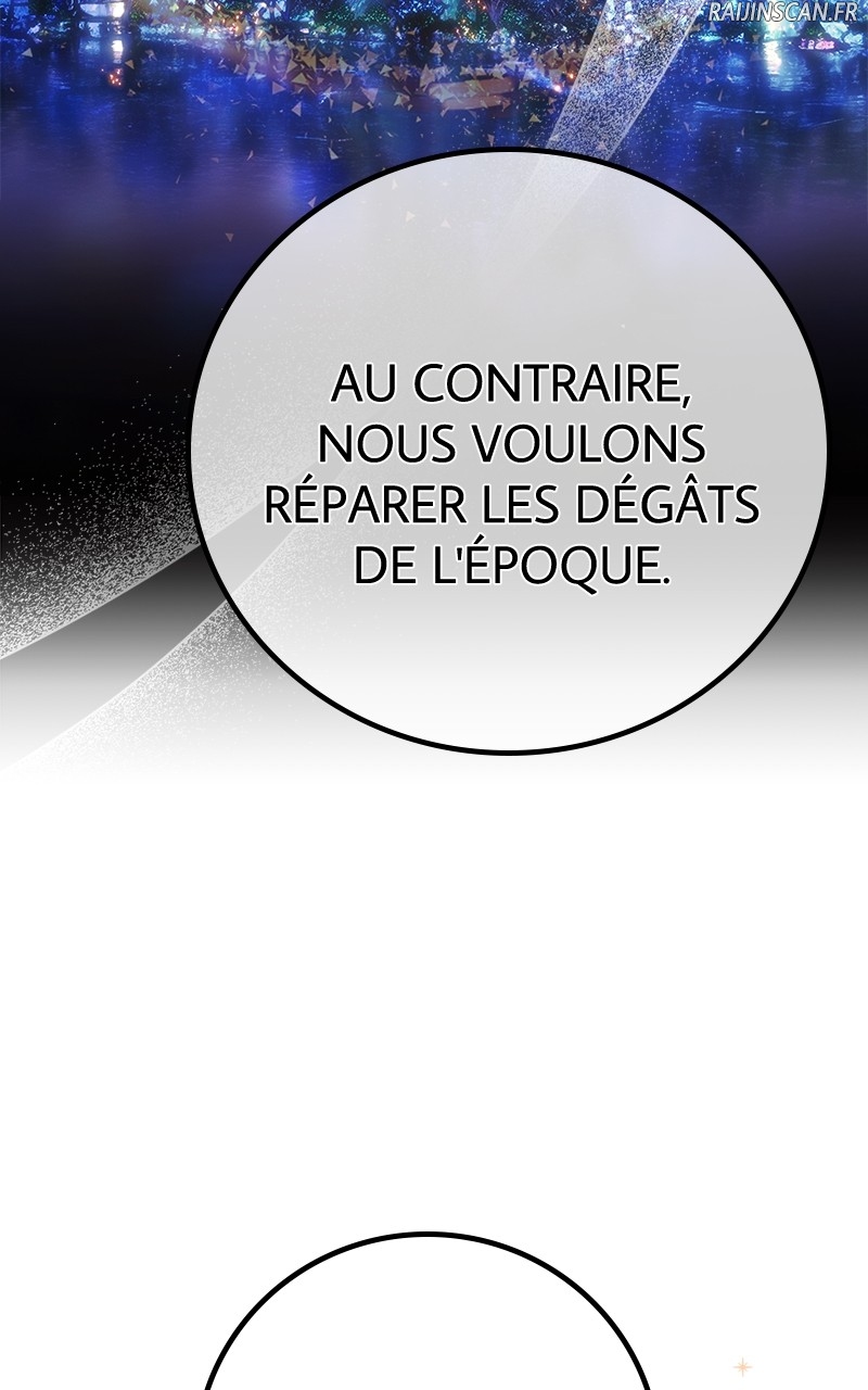 World’s Strongest Troll Chapitre 92 - Page 35