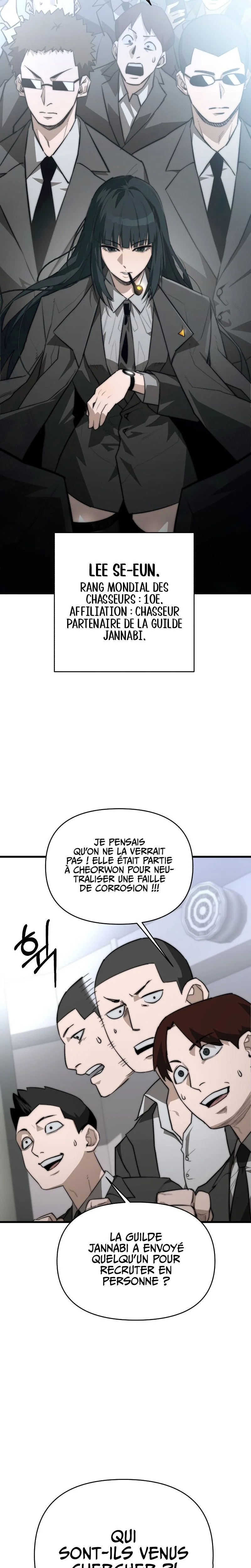 World-Saving is a Skill Chapitre 2 - Page 11