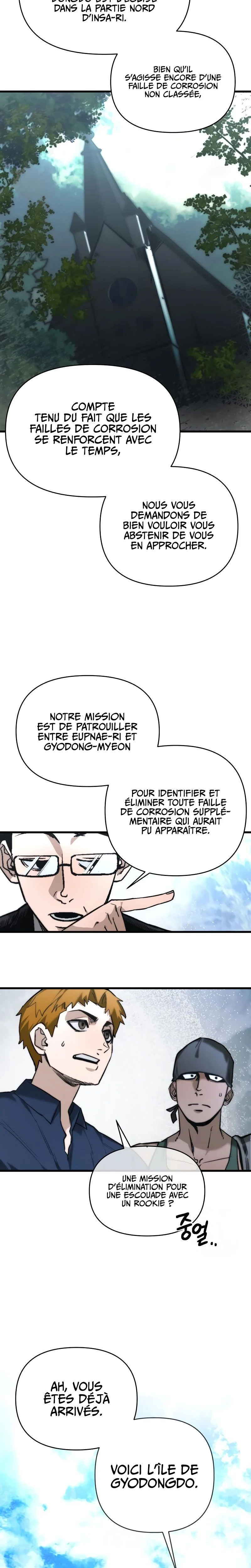 World-Saving is a Skill Chapitre 4 - Page 13