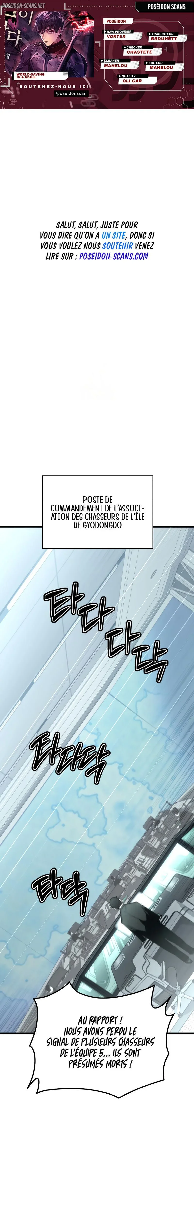 World-Saving is a Skill Chapitre 6 - Page 1