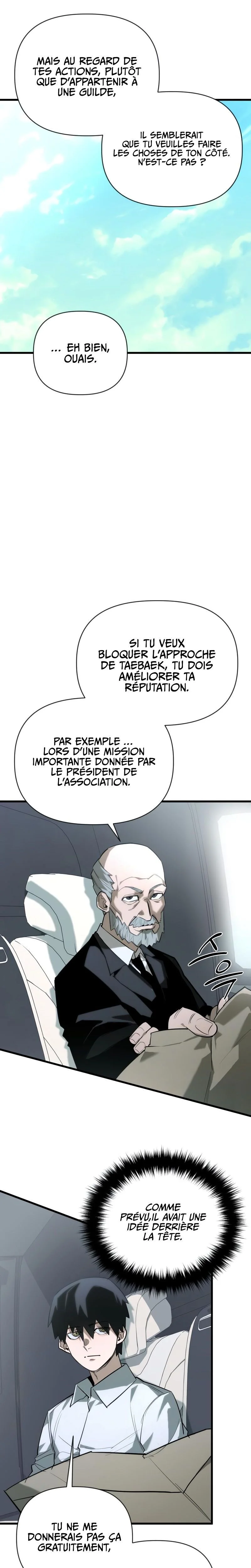 World-Saving is a Skill Chapitre 8 - Page 15