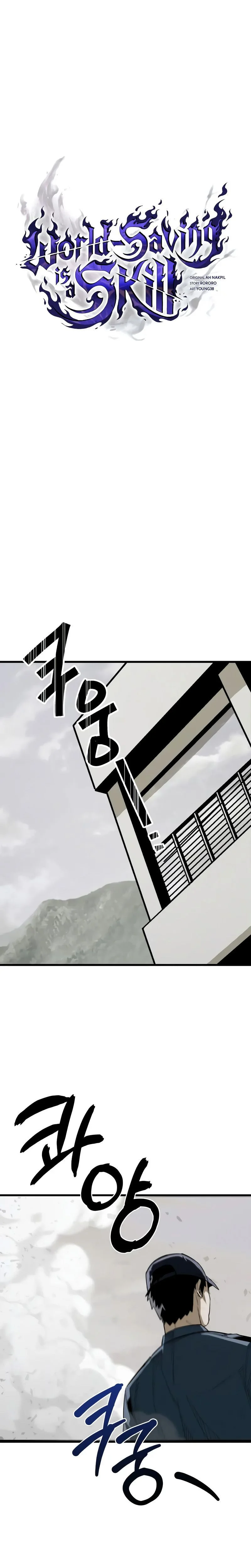 World-Saving is a Skill Chapitre 12 - Page 10