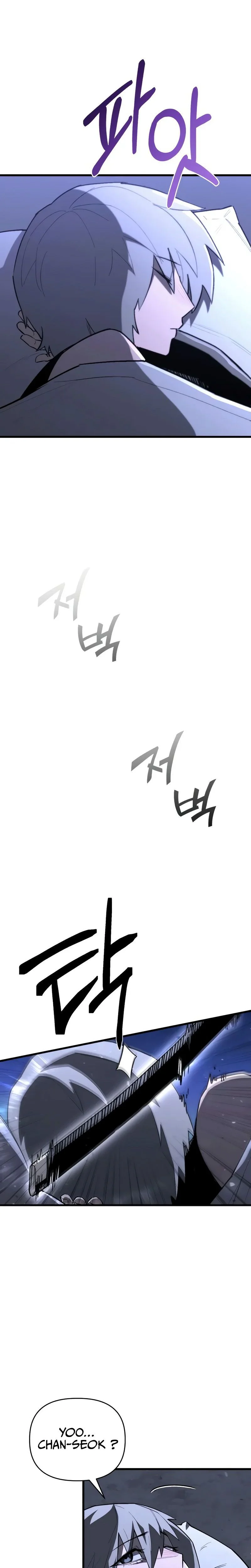 World-Saving is a Skill Chapitre 17 - Page 4